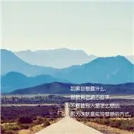 小清新风景带字头像唯美