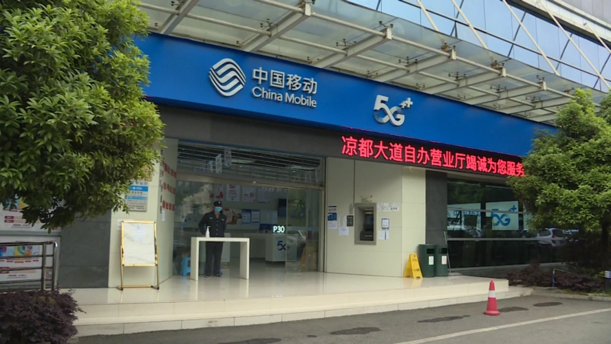 给力丨开通159个5g基站,六盘水移动公司实现5g网络县县通