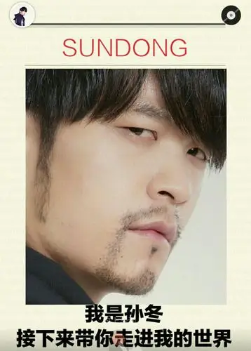 周杰伦模仿秀:孙东