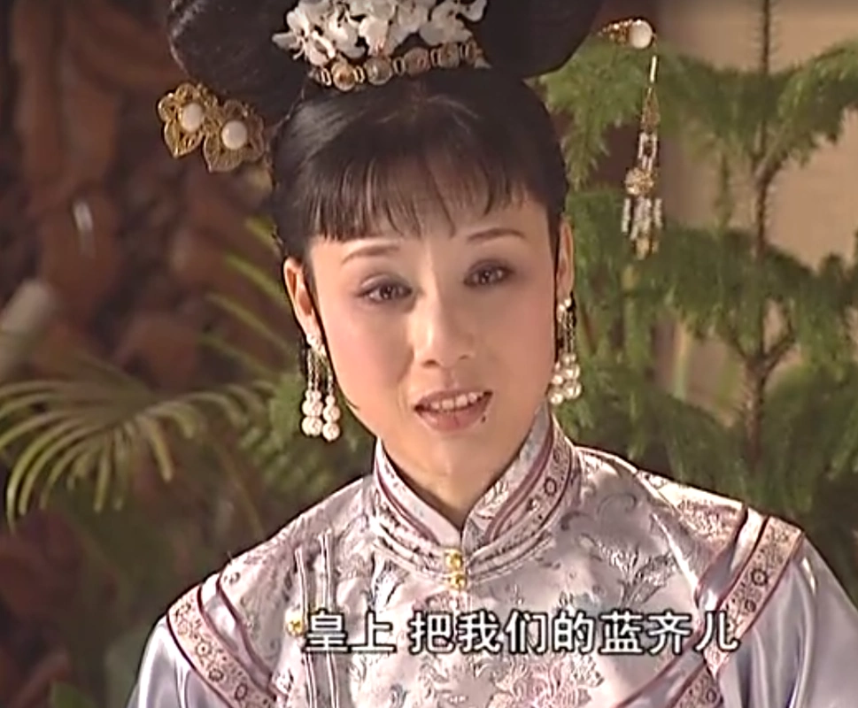 《康熙王朝》容妃惨死,康熙用一句话道出对她的万般不舍与深情!