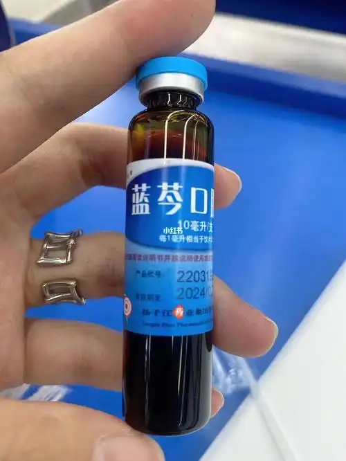 急性咽炎患者的救赎:蓝芩口服液