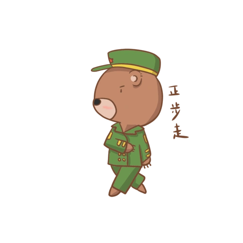 小熊表情穿军装小熊正步走表情包插画