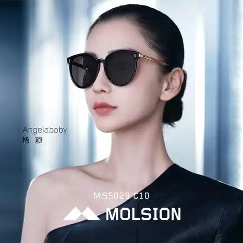 2020新款陌森太阳镜