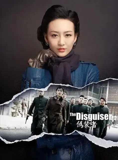 《伪装者》播出九年演员现状差距大,三男主稳居一线,唯女主糊透