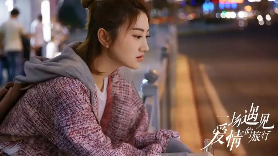 景甜《一场遇见爱情的旅行》剧照图片壁纸