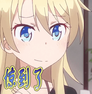 惊到了gif动图_动态图_表情包下载_soogif