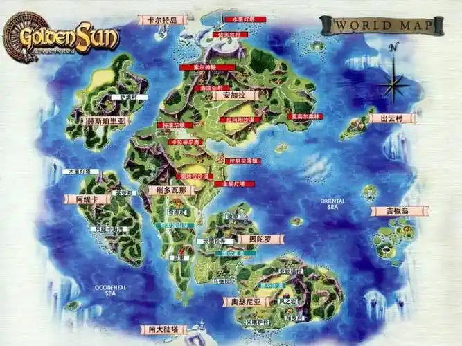 gba上的日式rpg神作