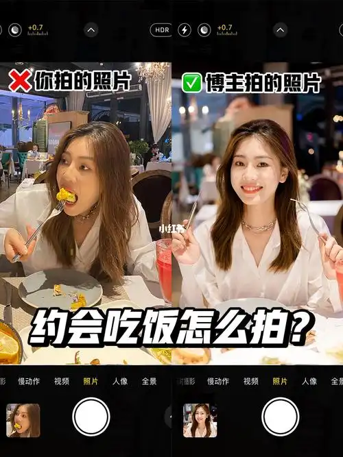 拍女朋友系列约会吃饭怎么拍出美照