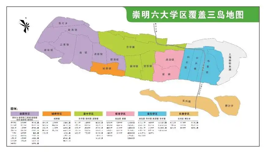 瀛洲在线_崇明新媒体