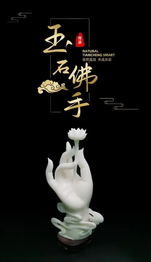 供应汉白玉禅意莲花玉艺品手持莲花佛手家居办公室玉石雕刻摆件