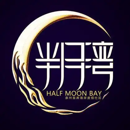 标志集合 中英文艺术字体搜索,字体设计,美术字体,艺术字体,英文字体