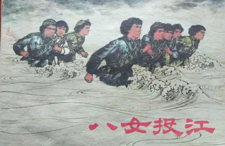 八女投江宁死不屈的如花战士