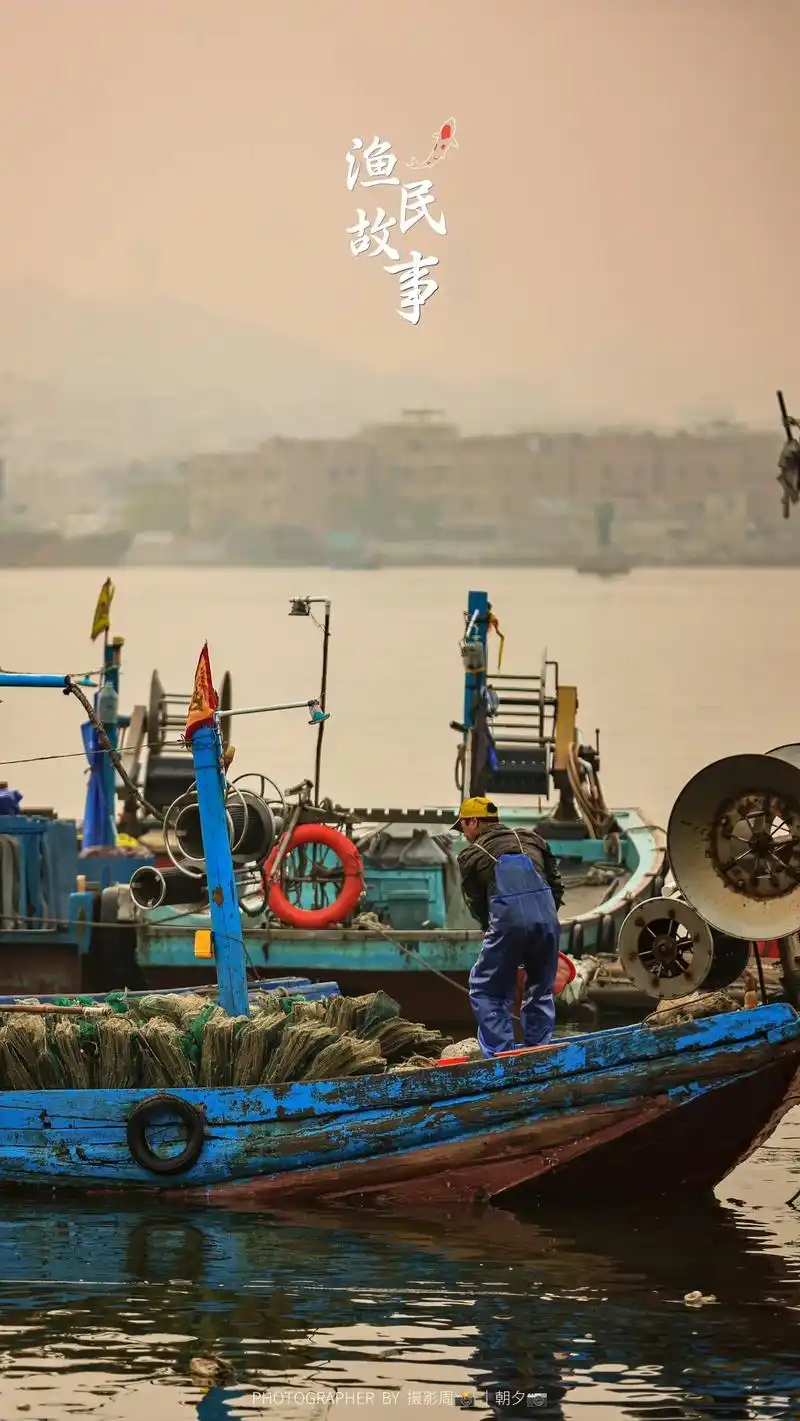 汕头潮南|渔业码头 看看捕鱼人的日常.渔港渔船的讨海人,忙忙 - 抖音