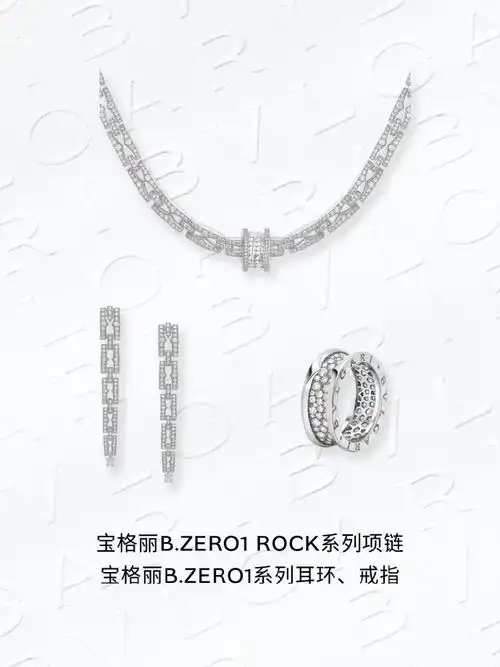 stars love bvlgari#  @蔡依林演绎bvlgari宝格丽珠宝作品,璀璨钻石