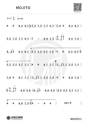 mojito(周杰伦新歌)