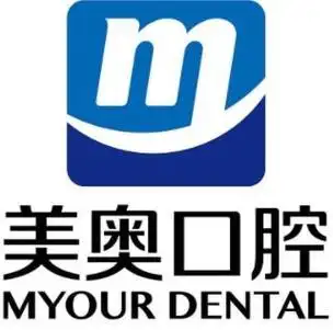 长沙美奥口腔医院