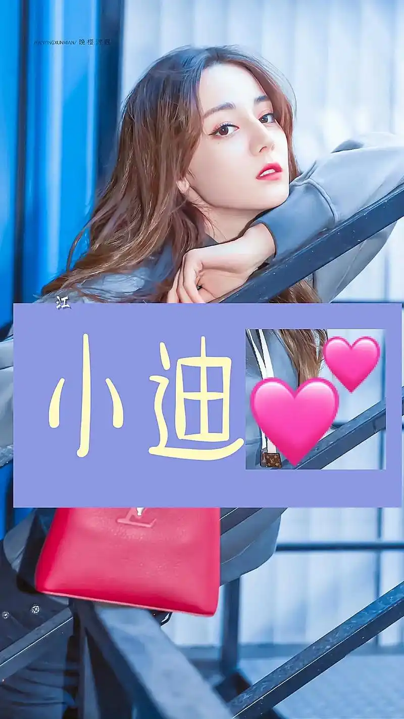 『大荧幕』@dear-迪丽热巴 #迪丽热巴   #江屿婉话题 - 抖音