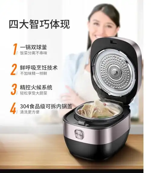 苏泊尔球釜电压力锅大容量5l升智能电高压锅家用多功能饭煲电压锅