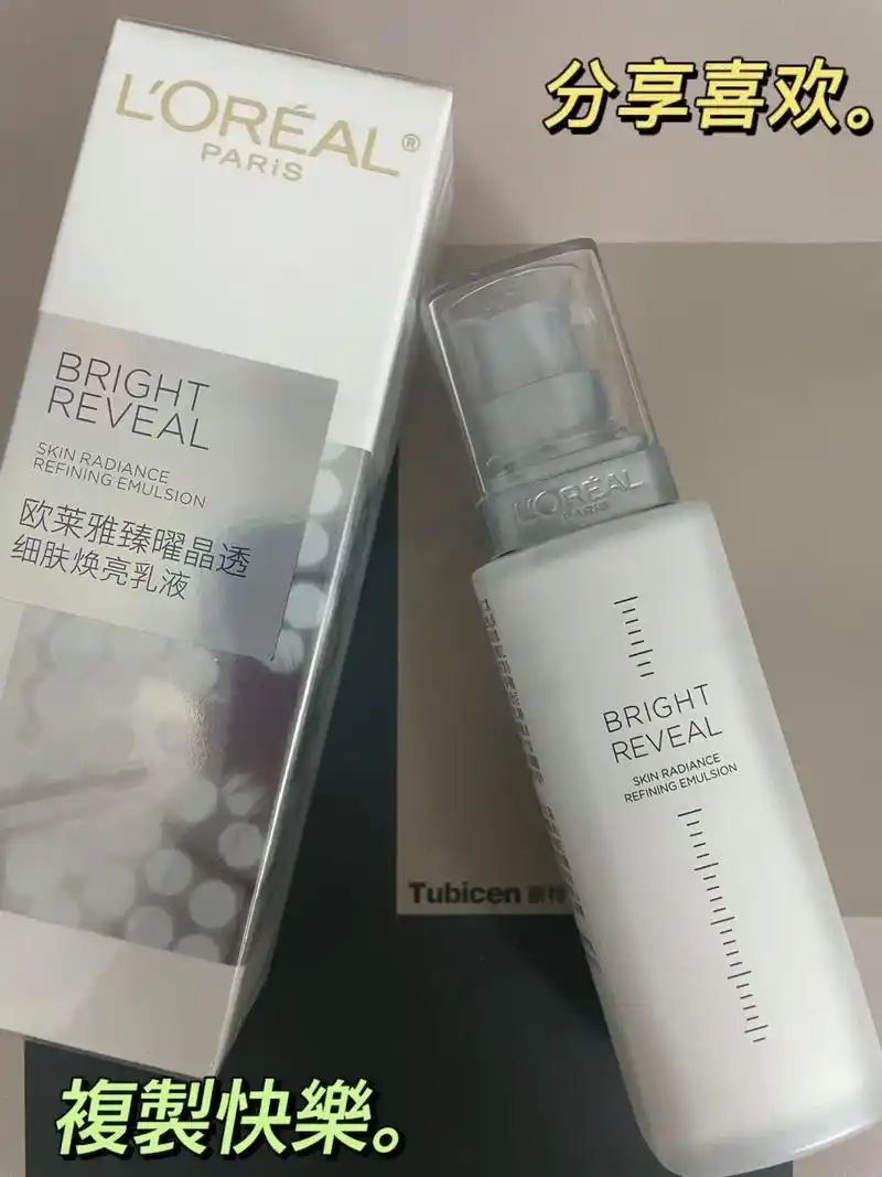 美白产品单用精华不够水乳也要美白的