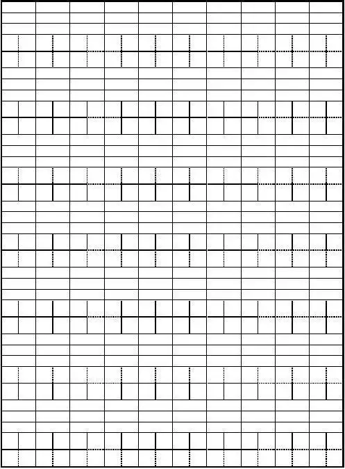 拼音田字本(自制)