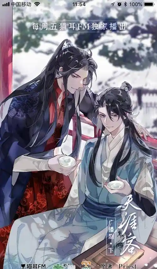 十大原耽历史架空文,《将进酒》《杀破狼》《天涯客》天花板仙品_温客