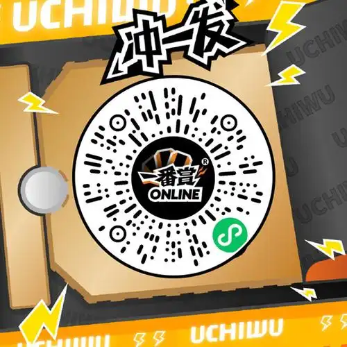 咒术回战##咒术回战第二季##咒术回战第二季内地定档