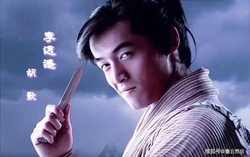 原创从仙剑奇侠传说李逍遥的悲惨一生