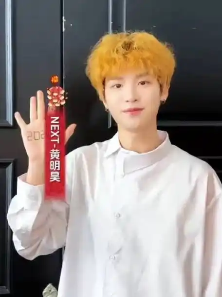 【240210】黄明昊祝愿大家龙年大吉 万事如意  @jjjustin0219justnn