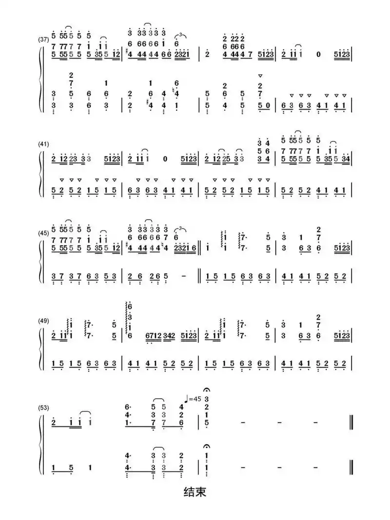 久石让《菊次郎的夏天》summer-钢琴谱简谱 菊次郎的夏天简谱