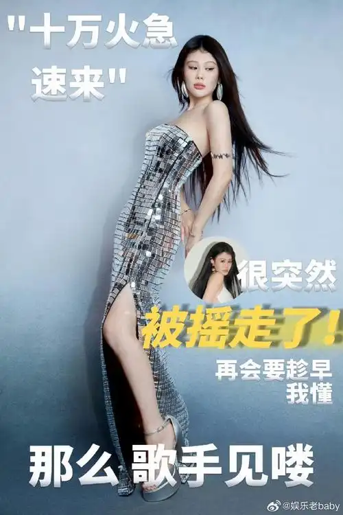 尚雯婕袁娅维浪姐请假成功##尚雯婕袁娅维真来歌手了