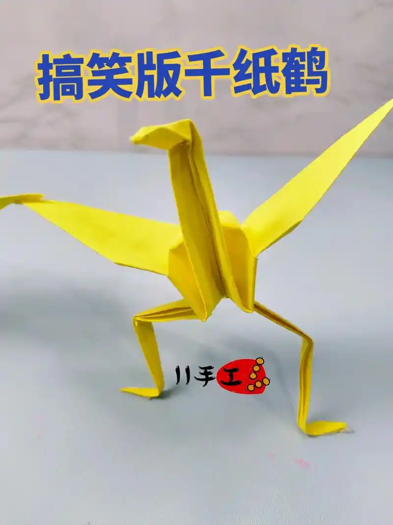 这个经典好看的千纸鹤大家应该都折过,熟能生 - 抖音