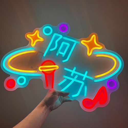 led霓虹灯ins发光字定制周杰伦演唱会同款明星logo应援灯牌手举牌