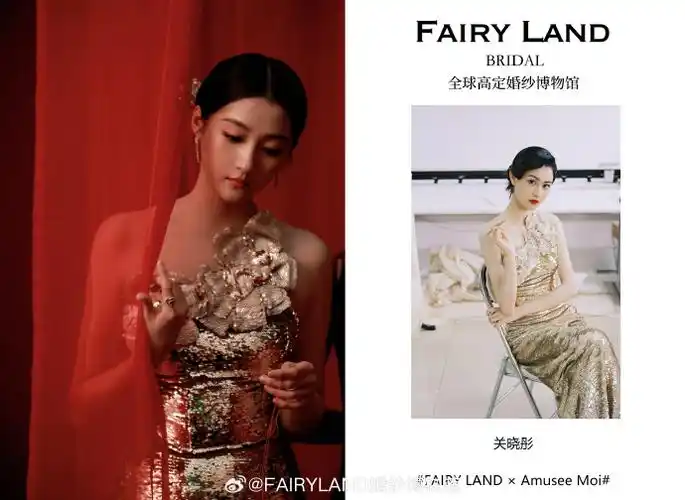 关晓彤##fairy land × amusée moi