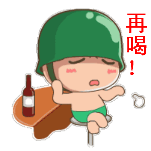 以案说法|醉酒后的 "心存侥幸"