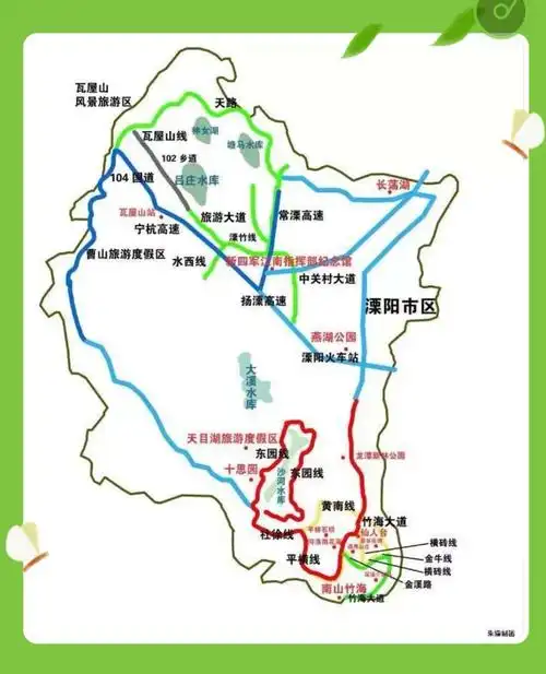 该路以"三山(南山,曹山,瓦屋山)两湖(天目湖,长荡湖)"为中心,将沿途的