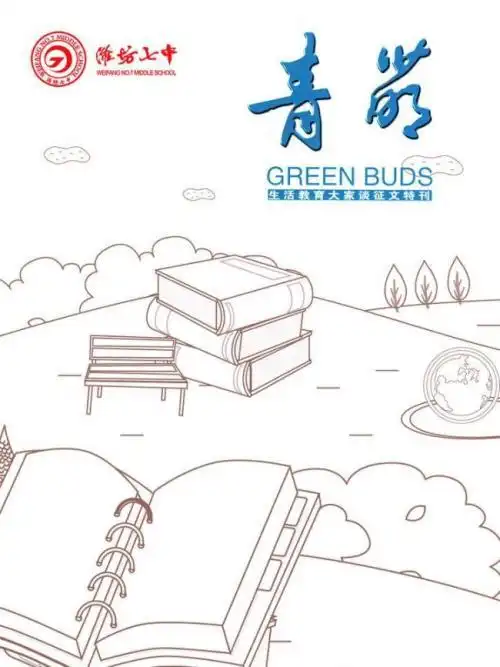 手绘封皮简笔画