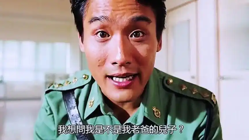 梁家辉搞笑98名场面