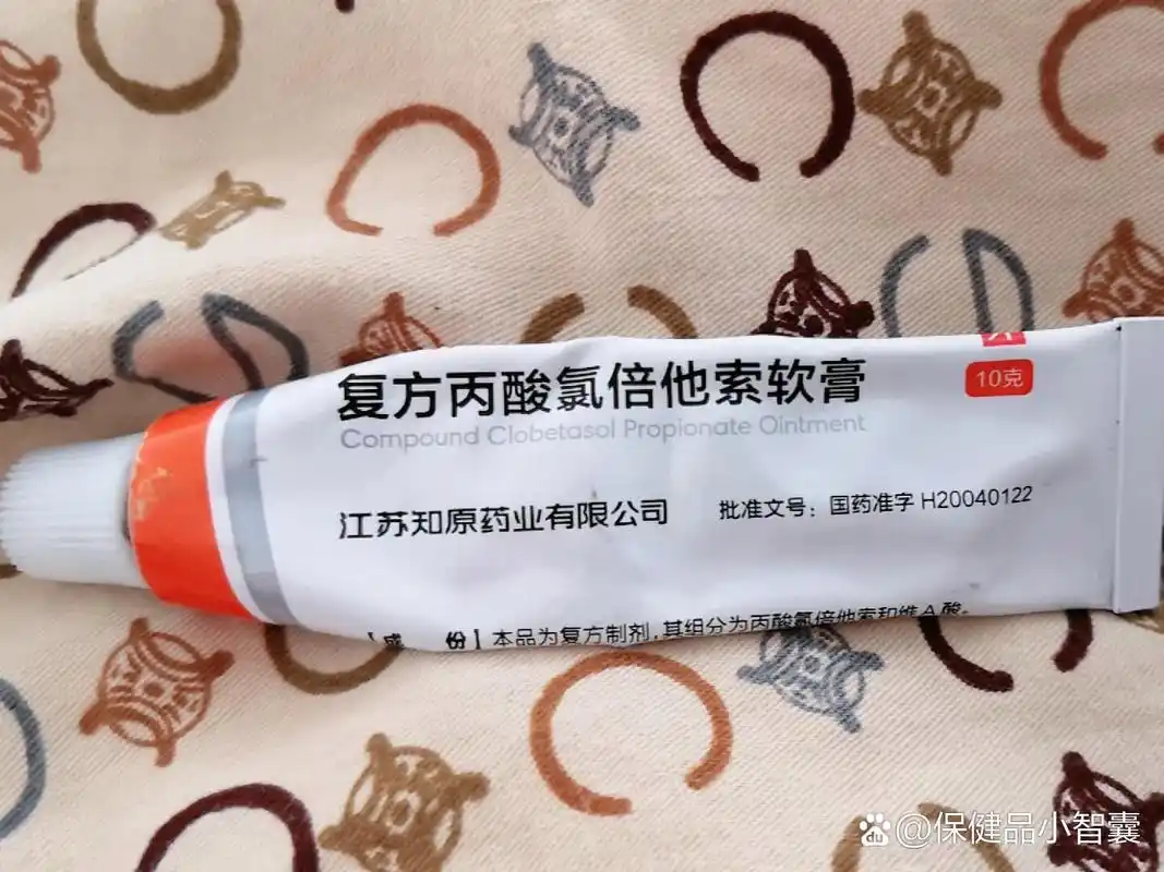 复在不同的地方得过三次神经性皮炎,每次都是涂这个药膏第二天就好了