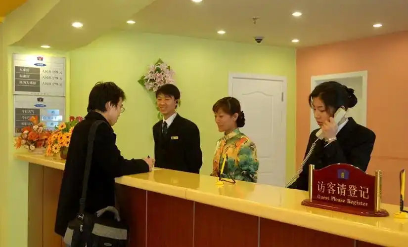 如家酒店前台效果图效果图