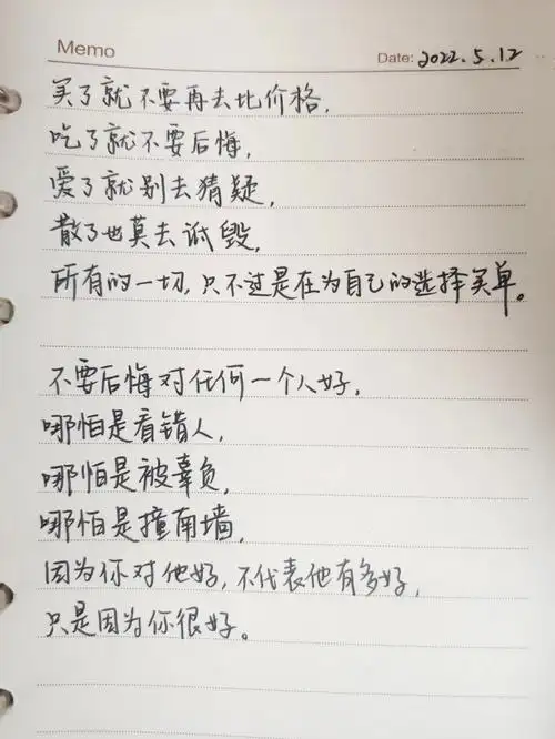 从前,我有一个很好很好的朋友,后来,由于种种原因,我们不再联系.