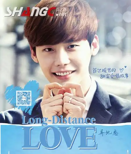 朴信惠李钟硕异地恋引泪奔 李钟硕隔空示爱刘亦菲是真的吗