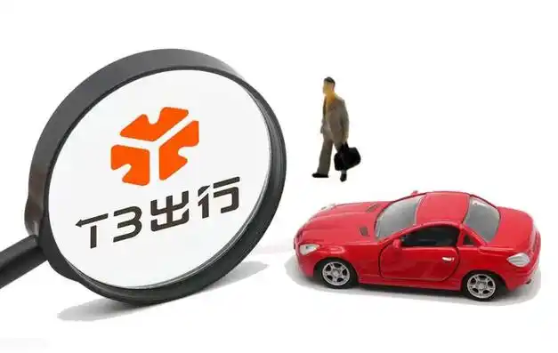 t3出行被司机质疑卡单,美团打车运力吃紧,滴答出行拓展新业务|网约车|