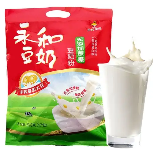 永和510g无添加蔗糖豆奶粉早餐营养冲饮17包小袋装非转基因大豆