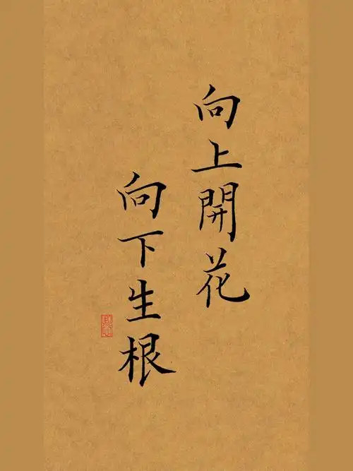 手写壁纸古风毛笔小楷书法练字零基础教程