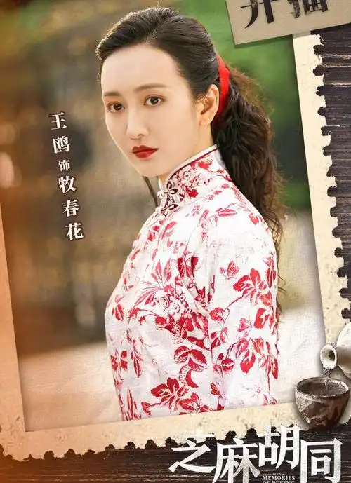 本以为杨蓉古装够美了,看到她穿旗袍后,才知道啥叫"美若天仙"