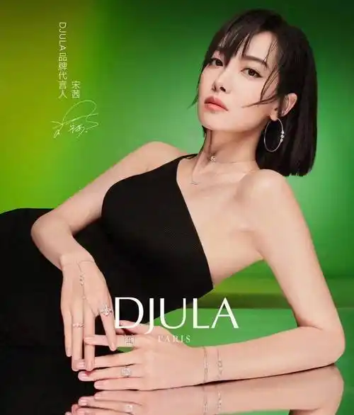 八卦爆料-宋茜,张翰,任敏,丞磊&卢昱晓,毕雯珺等_cp_话剧_资源