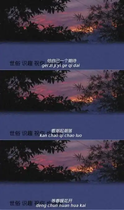 唯美情感伤感文字三屏壁纸