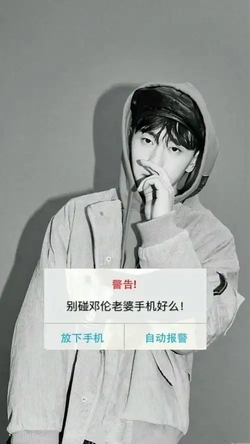 今日份壁纸 | 邓伦 (7.3)