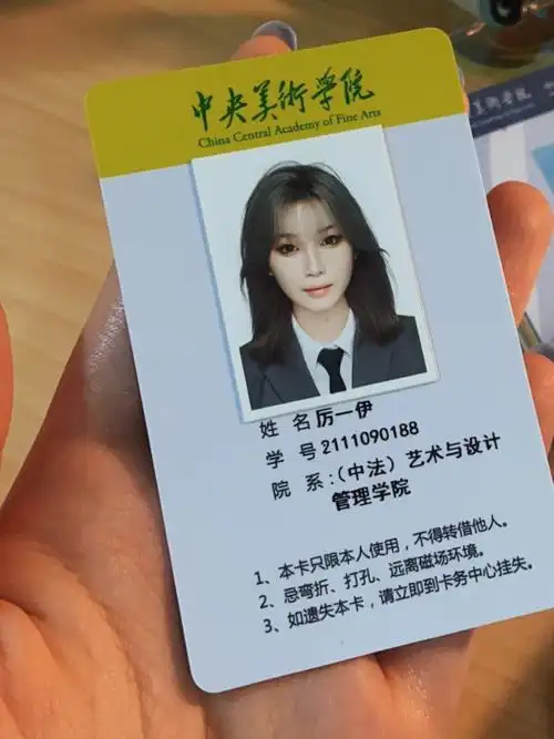 证件照大一学生证check天真蓝自带妆