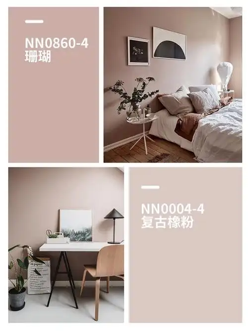 居家装修灵感|2021立邦漆超火网红莫兰迪墙漆色号_纳川品质家居,创意